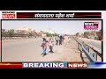 लॉक डाउनलोड तोड़कर श्रमिकों का अपने घर लौटने का सिलसिला लगातार news live rajasthan