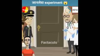 😰जानलेवा किए गए experiment 🧪😵‍💫🎯 214#factacuts#facts#fact#factsdaily#facts@MrBeast @zeetv#short