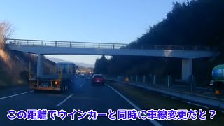 【怒りの咆哮】ウインカーと同時に車線変更が許せないんだ