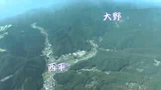 ときがわ町（西平～大野～堂平山）空撮（2013 9 1）