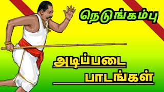 நெடுங்கம்பு | அடிப்படை சுற்றுகள் | பாடங்கள் | தொகுப்பு #silambam #smartsilambam #silambamtraining