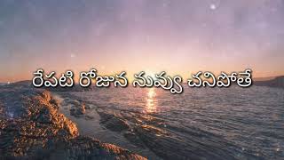 ||Telugu Whatsapp Quotations||Telugu Inspirational Quotations|| Life learned Quotations||