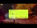 【テレビにまつわる怖い話まとめ】「なんでも鑑定団」でめちゃくちゃ怖い放送回があったんだけど誰か知らない？【2ch怖いスレ】【ゆっくり解説】