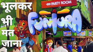 FUNTURA Game Zone | Lulu Mall Lucknow | Funtura Game Ticket Price