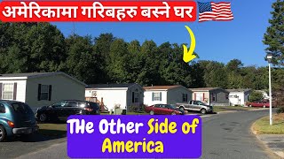 अमेरिकामा गरिबहरु बस्ने घर | American Life | Nepali vlogger in USA | Nepali in America