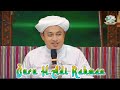 PENGAJIAN MALAM KAMIS || GURU H. ADI RAHMAN || MASJID AL MUTTAQIN PEKAUMAN BJM