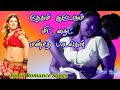 midnight masala songs