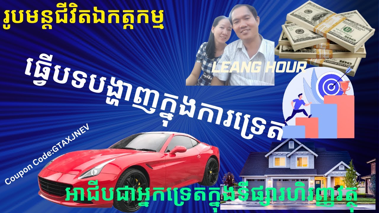 Share Experience Youtube