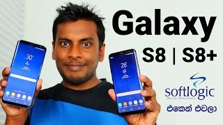 Samsung Galaxy S8 and S8 Plus from Softlogic #SoftlogicMax Sri Lanka