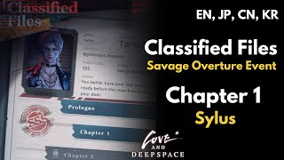 Sylus: Classified Files Ch 1 | EN JP CN KR | Savage Overture Event | Love and Deepspace