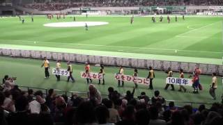 FC東京・市民スポーツボランティア10周年