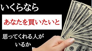 約6500万人いる日本のサラリーマンのなかで、自分の「市場価値」を高めるカギとは？