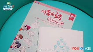 【閃電幼幼班直播】190314 白色情人節⚡甜品店一日限定營業 （2／2）