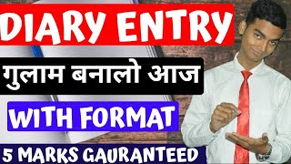 Diary Entry | Diary Entry | Formats/ English /Examples / Class 9th/10th/11th Diary kaise likhte hai.