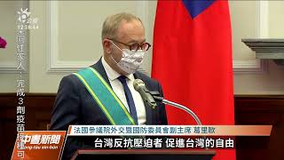 接見法國參議院訪團 蔡英文頒授葛里歐「大綬卿雲勳章」｜20220609 公視中晝新聞