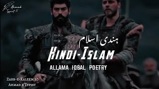 Allama Iqbal Poetry | Hindi Islam | Ertugrul Ghazi x Osman | Zarb-e-Kaleem 30 | Islam In India