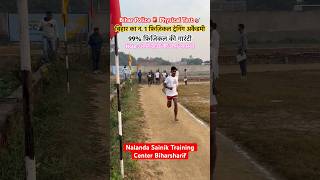 Bihar police running 1600m 🏃‍♂️|| 1600m 5 minute me kese mare 😓…#ytshorts #shorts #running #army