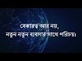 মাত্র ৫ ০০০ টাকা ইনভেস্ট করে মাসে ২৫ ০০০ ৩০ ০০০ টাকা মধু চাষ