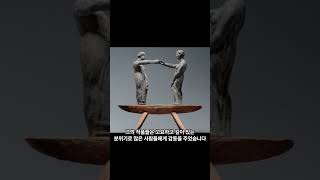 조각가 권진규의 삶  #미술 #지식 #이슈 #history #한국미술 #사건 #조각가 #shorts #쇼츠 #예술