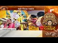 vijaya dashami celebrations live from bolangir