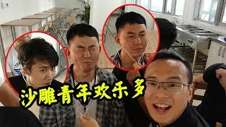 【正义老唐】看着屏幕都想笑，唐哥和沙雕同事比试