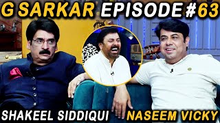 G Sarkar with Nauman Ijaz | Shakeel Siddiqui & Naseem Vicky | Episode 63 | 03 Oct 2021