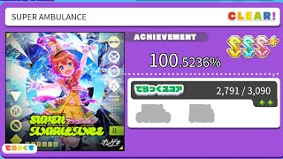 [maimai DX FESTiVAL] SUPER AMBULANCE MAS SSS+