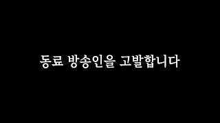 넥슨에 제출했던 컨텐츠기획서를 도둑질 당했었습니다