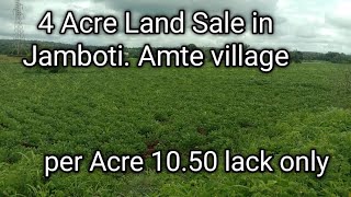 ಕಡಿಮೆ ಬೆಲೆಯಲ್ಲಿ ಹೊಲ ಮಾರುವದಿದೆ!! Jamboti. Amte Village!! P/A 10.5 lack. M. 9591258617