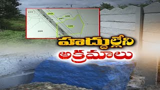 కొల్లూరు శివారులో పెరుగుతున్న భూఆక్రమణలు | Encrochments Leading | in Kolluru of Sanga Reddy Dist