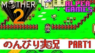 のんびりMOTHER2を実況してみた PART1ブンブーン