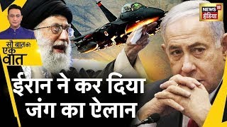 Sau Baat Ki Ek Baat Live : Israel के ख़िलाफ़ किसकी मदद करेगा Iran ? Khamenei | Netayahu | News18