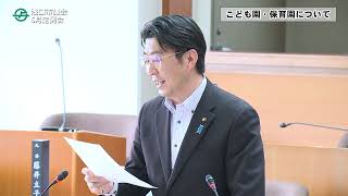 2024年6月定例会一般質問　竹本寛議員