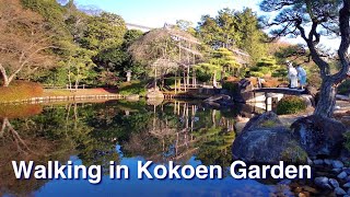 【姫路市】 日本庭園 好古園 Japanese Garden Kokoen