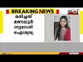 തൃശൂർ മണലൂരിൽ b.pharm വിദ്യാർഥിനിയെ വീടിനുള്ളിൽ തൂങ്ങി മരിച്ച നിലയിൽ കണ്ടെത്തി