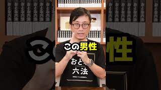 ゴミ袋を着た迷惑系YouTuberがファッションショーに乱入！？#Shorts