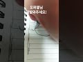 모찌엘 @모찌엘 님 제발 와주세요 팬아트