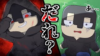 【アニメ】もう一人のカイくん・・・？【都市伝説】【マイクラホラー】