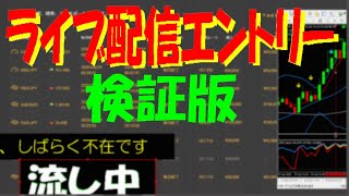 7/14  参考生配信　１分足チャート　バイナリーオプション 　【ハイローオーストラリア】