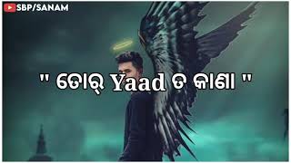 ନଫ୍ରତ୍😡#Sambalpuri_Attitude_Shayari_Video_Sbp_Sanam🥰#Shorts