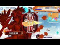 【三国志大戦 ver.2.1.0a】八州_4枚一対巨虎vs多勢蛮族号令