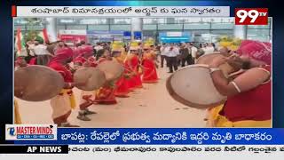 చెస్ ఒలింపియాడ్ లో ఎంపికైన తెలంగాణ కుర్రాడు | Chess Olympiad | 99TV