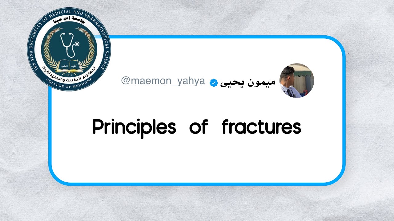 Introduction To Orthopaedic Part1 The First 11 Slides Youtube