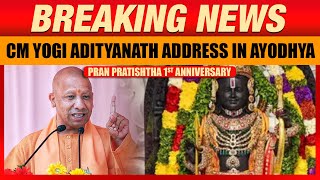 LIVE: CM Yogi Addresses in Ayodhya on First Anniversary of Pran Prathishtha Ceremony of Ram Lalla