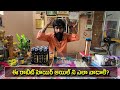 faq1 how to use this rabbit hair oil ఈ రాబిట్ హెయిర్ ఆయిల్ ని ఎలా వాడాలి punarjeevani