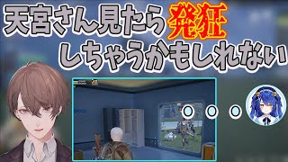 【2023/3/31】天宮こころを絶句させる建築をしてしまった加賀美ハヤト【加賀美ハヤト/天宮こころ/レイン・パターソン】