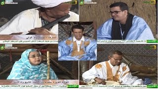 برنامج اجماعة مع الاديب التاه ولد بته و الفنانين محمد ولد اباش، صنب ولد الولي و عجبية بنت السيد