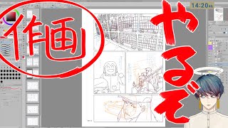 【映像研作画配信４４６keep Your Hands Off Eizouken 】MANGA