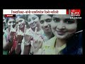 citynews amravati live stream