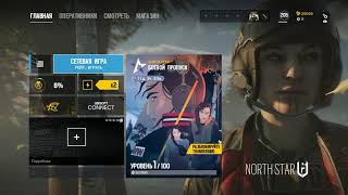 Rainbow Six Siege - 1 hour Operation North Star Main Menu Theme OST